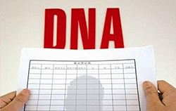 湖南省正规匿名DNA亲子鉴定中心哪有